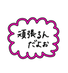 シンプルすぎるフレーム会話【主婦系】（個別スタンプ：25）