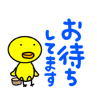 デカ文字 敬語 ひよこちゃん（個別スタンプ：22）