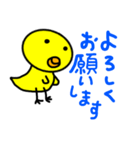 デカ文字 敬語 ひよこちゃん（個別スタンプ：37）