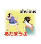 ゑ之輔・ゐ子子の江戸昭和ことば（個別スタンプ：3）