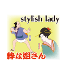 ゑ之輔・ゐ子子の江戸昭和ことば（個別スタンプ：6）