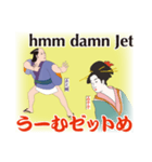 ゑ之輔・ゐ子子の江戸昭和ことば（個別スタンプ：7）