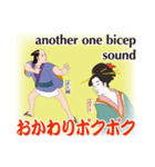 ゑ之輔・ゐ子子の江戸昭和ことば（個別スタンプ：9）
