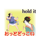 ゑ之輔・ゐ子子の江戸昭和ことば（個別スタンプ：13）
