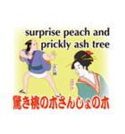 ゑ之輔・ゐ子子の江戸昭和ことば（個別スタンプ：15）