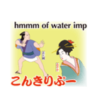 ゑ之輔・ゐ子子の江戸昭和ことば（個別スタンプ：23）