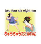 ゑ之輔・ゐ子子の江戸昭和ことば（個別スタンプ：28）