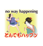 ゑ之輔・ゐ子子の江戸昭和ことば（個別スタンプ：31）