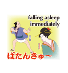 ゑ之輔・ゐ子子の江戸昭和ことば（個別スタンプ：32）