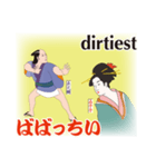 ゑ之輔・ゐ子子の江戸昭和ことば（個別スタンプ：35）