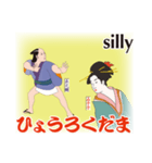 ゑ之輔・ゐ子子の江戸昭和ことば（個別スタンプ：36）