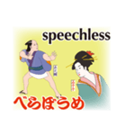 ゑ之輔・ゐ子子の江戸昭和ことば（個別スタンプ：37）