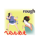 ゑ之輔・ゐ子子の江戸昭和ことば（個別スタンプ：38）