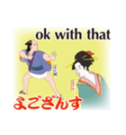 ゑ之輔・ゐ子子の江戸昭和ことば（個別スタンプ：40）
