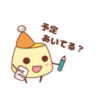スープカレー屋のプリンちゃん-2（個別スタンプ：1）