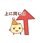 スープカレー屋のプリンちゃん-2（個別スタンプ：8）