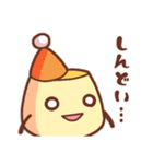 スープカレー屋のプリンちゃん-2（個別スタンプ：25）
