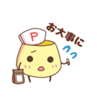 スープカレー屋のプリンちゃん-2（個別スタンプ：28）