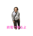 パインスペシャル（個別スタンプ：1）