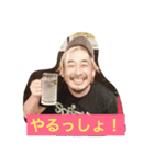 パインスペシャル（個別スタンプ：4）