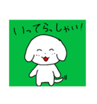 スタンプ犬のまるちゃん！第二段（個別スタンプ：2）