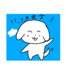 スタンプ犬のまるちゃん！第二段（個別スタンプ：4）