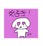 スタンプ犬のまるちゃん！第二段（個別スタンプ：7）
