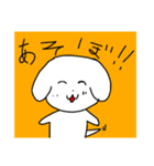スタンプ犬のまるちゃん！第二段（個別スタンプ：10）