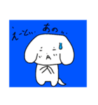 スタンプ犬のまるちゃん！第二段（個別スタンプ：12）