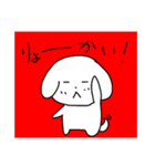 スタンプ犬のまるちゃん！第二段（個別スタンプ：13）