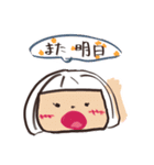 はなちゃんの1日 (あいさつ編)（個別スタンプ：3）
