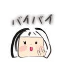 はなちゃんの1日 (あいさつ編)（個別スタンプ：14）