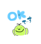 みどまるくん。（個別スタンプ：1）