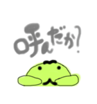 みどまるくん。（個別スタンプ：3）