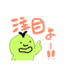 みどまるくん。（個別スタンプ：4）