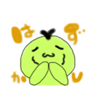 みどまるくん。（個別スタンプ：5）