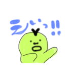 みどまるくん。（個別スタンプ：6）