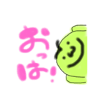 みどまるくん。（個別スタンプ：7）