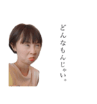 かほぴだよ（個別スタンプ：1）