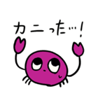 ライジングエコサンが煽ってくるスタンプ2（個別スタンプ：3）
