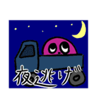 ライジングエコサンが煽ってくるスタンプ2（個別スタンプ：8）