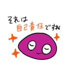ライジングエコサンが煽ってくるスタンプ2（個別スタンプ：22）