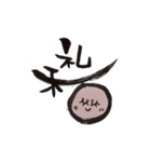 礼和スタンプ筆（個別スタンプ：1）