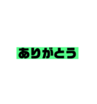 挨拶文字スタンプ（個別スタンプ：5）