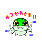 ミドリフグのみーさんです。はじめまして！（個別スタンプ：1）
