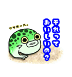 ミドリフグのみーさんです。はじめまして！（個別スタンプ：3）