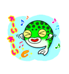 ミドリフグのみーさんです。はじめまして！（個別スタンプ：5）