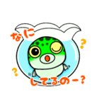 ミドリフグのみーさんです。はじめまして！（個別スタンプ：7）