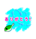ミドリフグのみーさんです。はじめまして！（個別スタンプ：17）