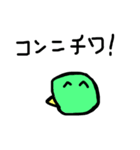 かるがもたん（個別スタンプ：2）